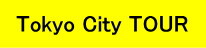 Tokyo City Tour